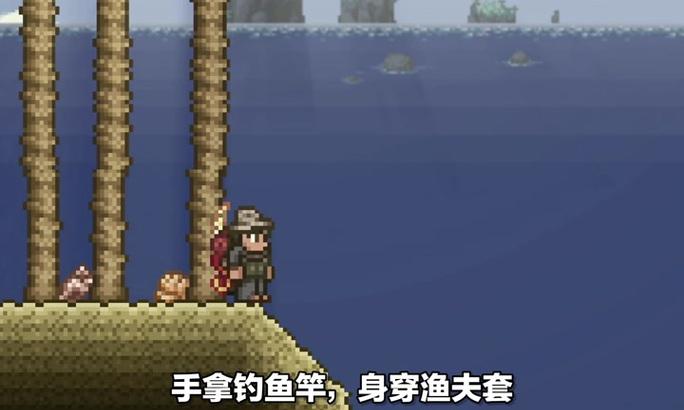 泰拉瑞亚游戏攻略（探索泰拉瑞亚世界的必备技巧与策略）  第1张
