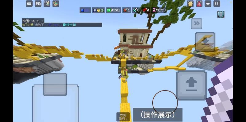 我的世界极地位置不明确如何寻找？  第1张