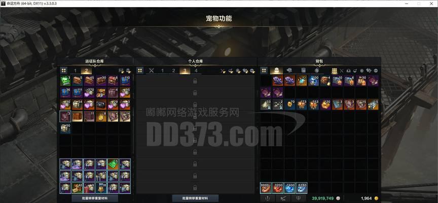 《英雄联盟手游巴龙刽子手任务攻略》（巴龙刽子手任务怎么完成）  第2张
