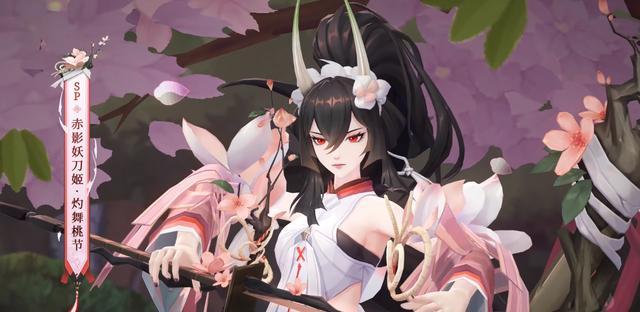 阴阳师联名皮肤妖刀姬怎么获得？获取妖刀姬皮肤的途径是什么？  第1张