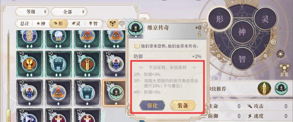 以幻书启世录钥匙（探索游戏世界的钥匙获取指南）  第2张