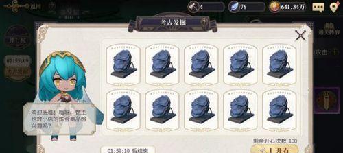 以幻书启世录钥匙（探索游戏世界的钥匙获取指南）  第1张