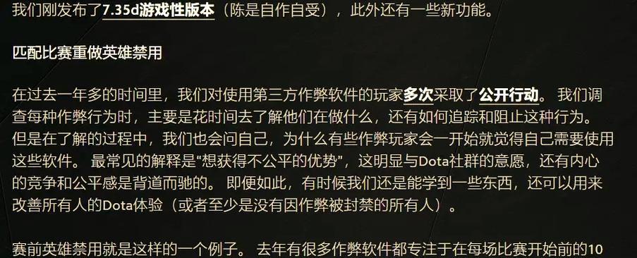 dota2冻结英雄如何解锁？解锁后英雄有何特殊能力？  第1张