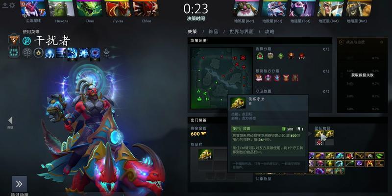 dota2冻结英雄如何解锁？解锁后英雄有何特殊能力？  第2张