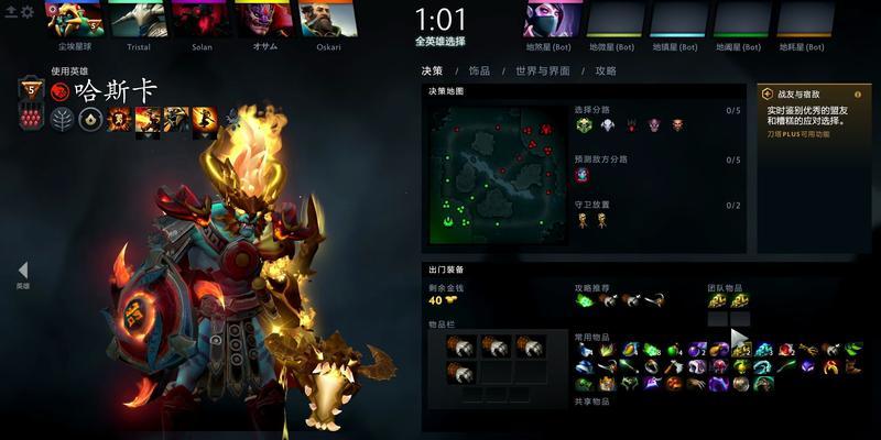 dota2冻结英雄如何解锁？解锁后英雄有何特殊能力？  第3张