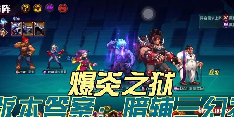 街霸对决重置角色（重置技巧）  第2张
