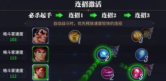街霸对决重置角色（重置技巧）  第3张