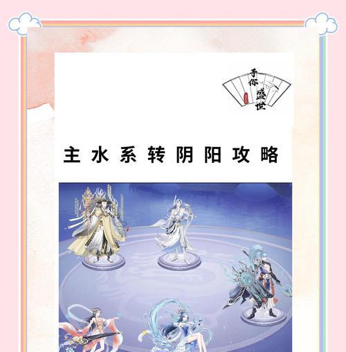 阴阳师新区快速升级至40级的秘诀是什么？  第1张