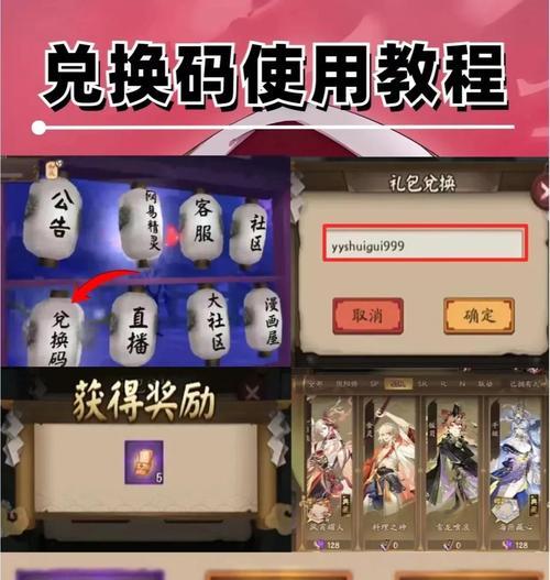 阴阳师新区快速升级至40级的秘诀是什么？  第2张