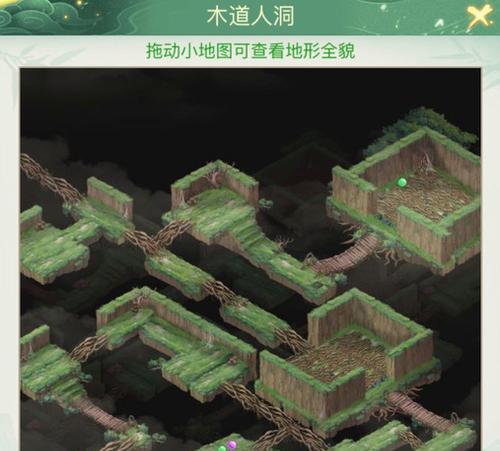 《仙剑奇侠传2》游戏超简单打BOSS的绝招（无敌法宝与绝世神技）  第2张