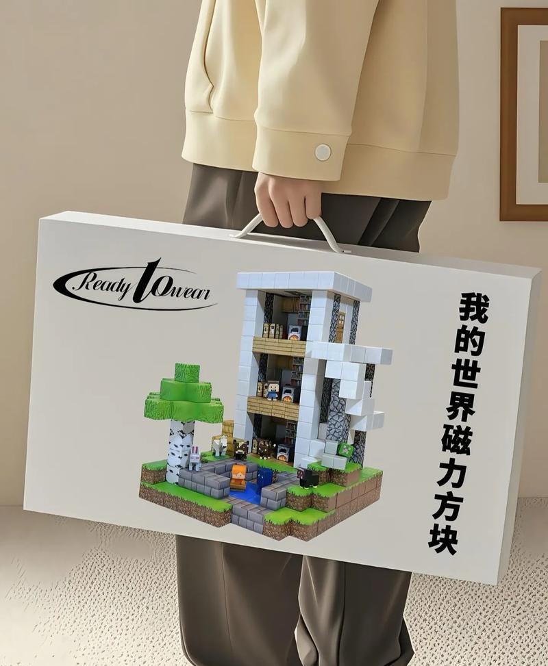 我的世界结构方块获取方法详解（探索游戏世界）  第2张