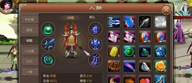神仙道手游找回旧区服的方法是什么？找回旧区服需要注意什么？  第2张