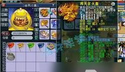 《梦幻西游》游戏队长礼盒获取攻略（打造最强队伍）  第1张