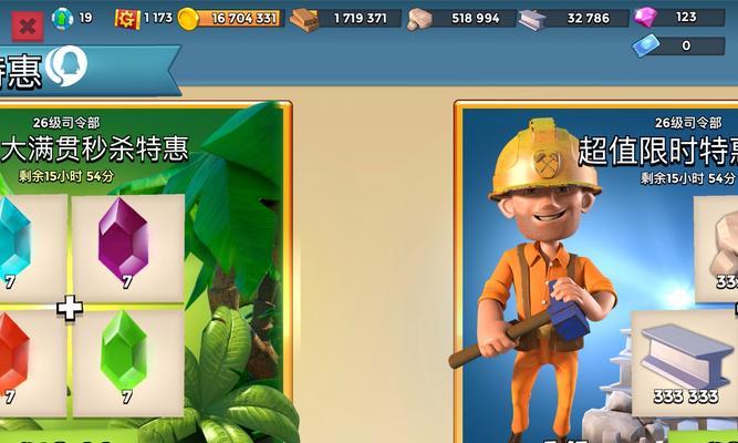 《海岛奇兵》游戏才知道十七本的玩家储藏最多（玩家储藏最多的《海岛奇兵》游戏十七本）  第1张