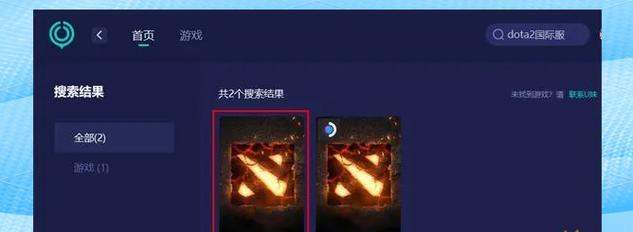 dota2自走棋兑换码输入步骤是什么？  第2张