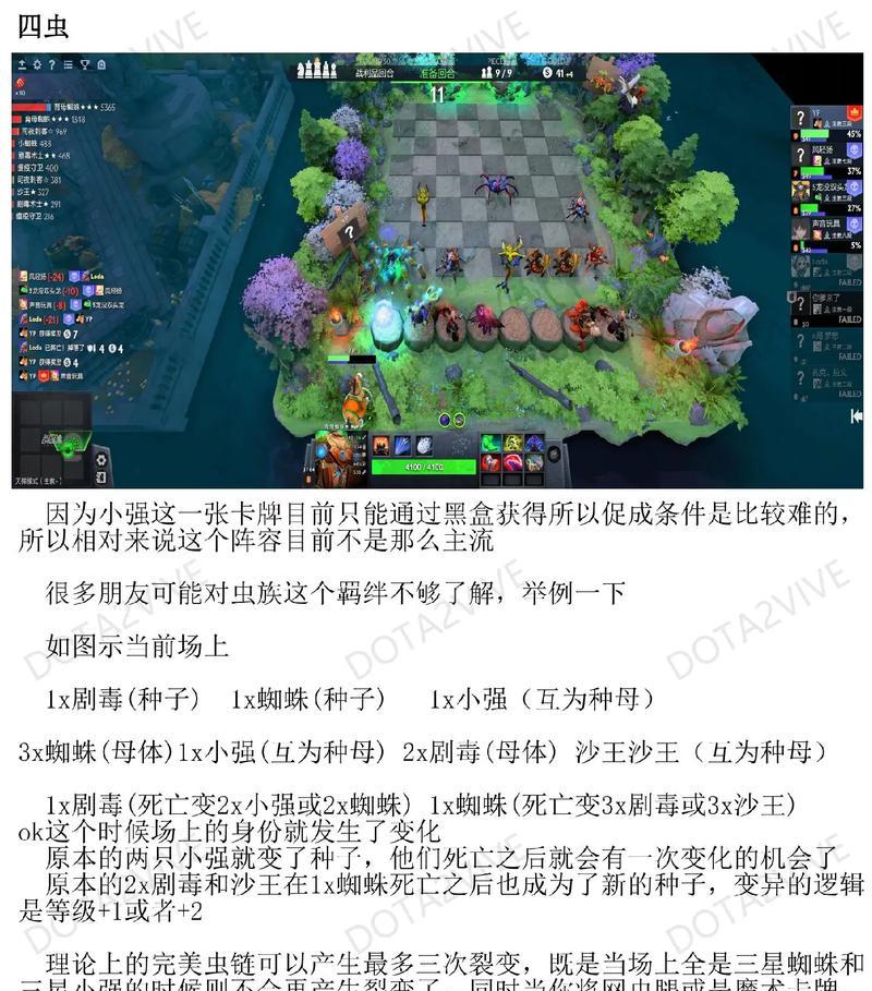 dota2自走棋兑换码输入步骤是什么？  第1张