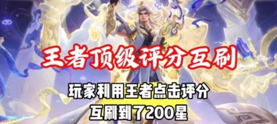 如何通过车队观看《王者荣耀》比赛？  第2张