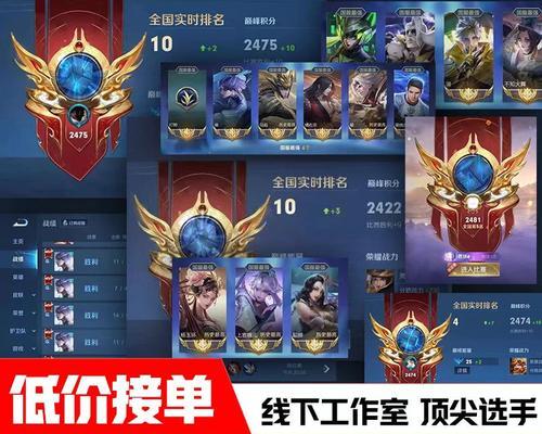 如何通过车队观看《王者荣耀》比赛？  第3张
