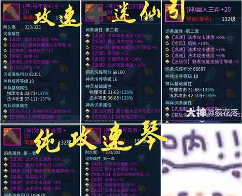 倩女幽魂50级攻略（以游戏为主）  第1张