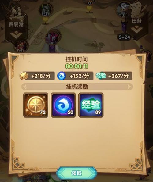 《刀塔传奇》游戏噩梦远征通关攻略（征服噩梦远征）  第3张
