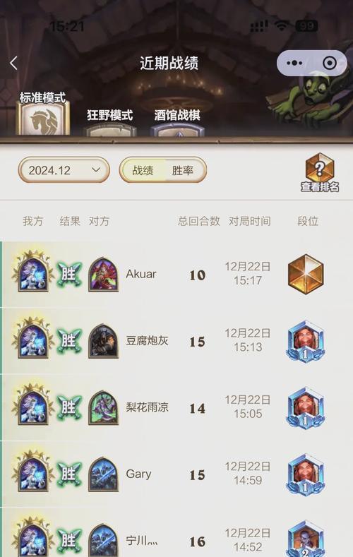 炉石传说惊喜连连卡组如何获得？获取惊喜连连卡组的方法是什么？  第1张