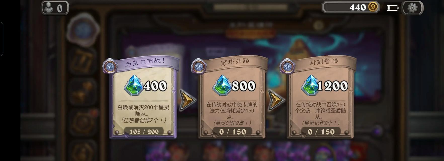 炉石传说惊喜连连卡组如何获得？获取惊喜连连卡组的方法是什么？  第2张