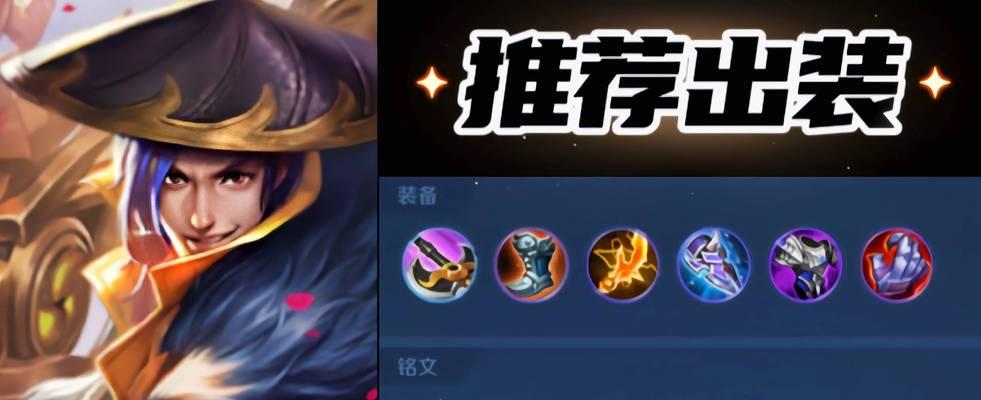 真三国无双5刘备的出装顺序是什么？  第3张