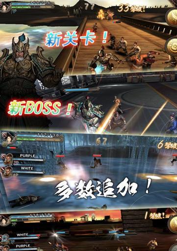 《三国征途》游戏部队组建要点详解（三国策略游戏中的部队构建与管理）  第1张