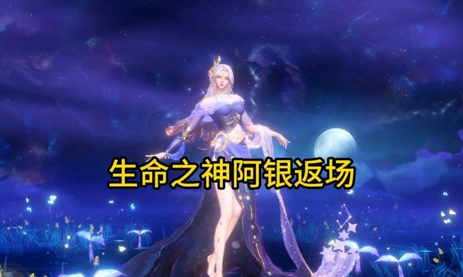 阴阳师阿银皮肤入手途径是什么？  第3张