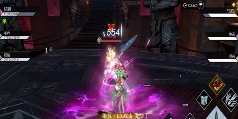 真三国无双霸排位赛如何参与？  第2张