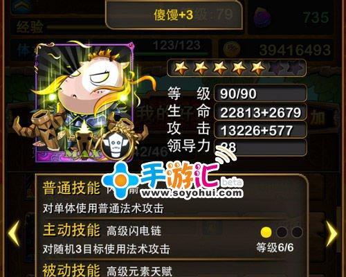 《我叫MTonline》游戏野外Boss打法攻略（击败野外Boss）  第1张