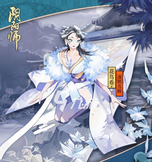 花鸟卷在《阴阳师》中的作用是什么？  第1张