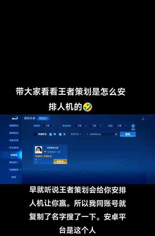 王者荣耀小国潮模式打法是什么？如何应对不同对手？  第1张