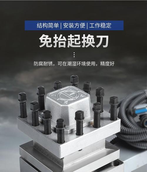 四工位刀塔损坏如何复位？复位步骤是什么？  第3张