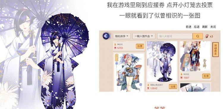《阴阳师式神转换，让你玩转游戏世界》（探秘转换符的使用技巧）  第2张