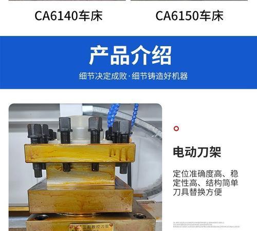 四工位刀塔损坏如何复位？复位步骤是什么？  第2张