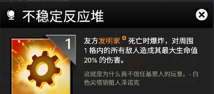 刀塔中血量削弱的计算方法是什么？  第2张