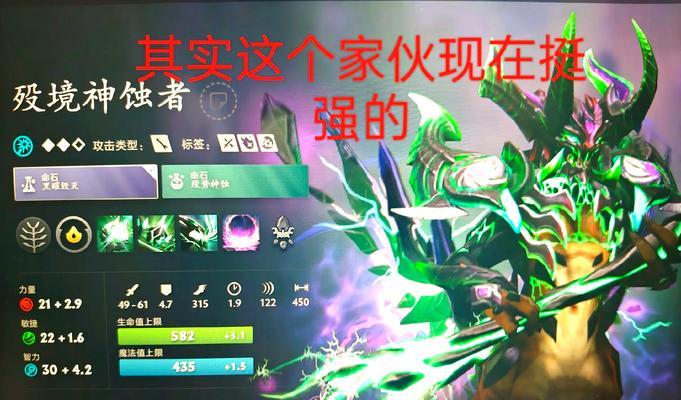 刀塔中血量削弱的计算方法是什么？  第3张