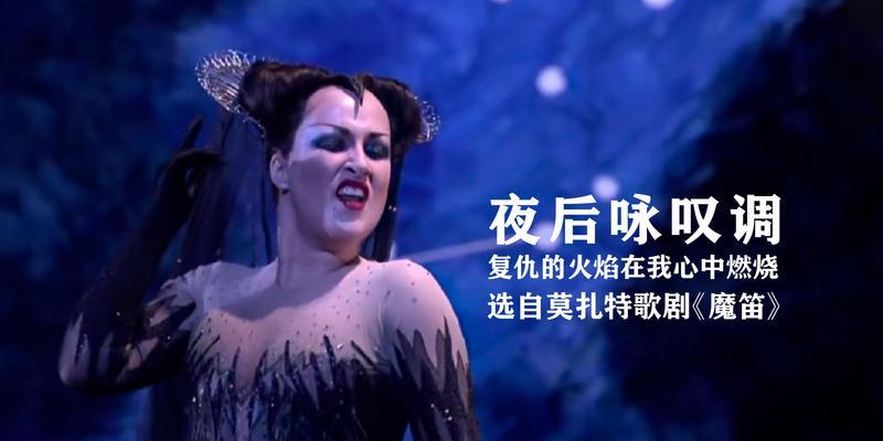 《咏叹调编年史》游戏背景设定介绍（探索音乐世界的神奇冒险——《咏叹调编年史》游戏背景设定介绍）  第2张