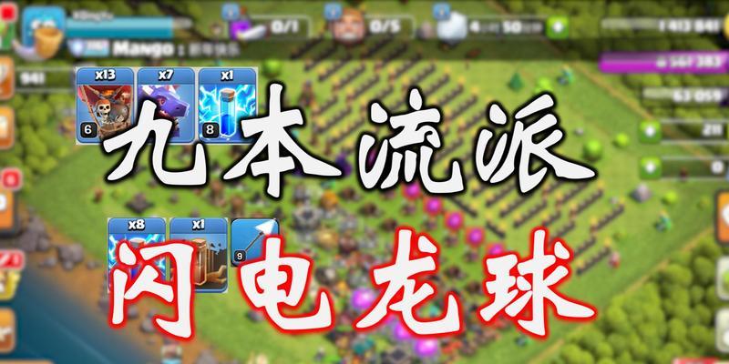 北凉王部落冲突怎么玩？游戏玩法有哪些？  第3张
