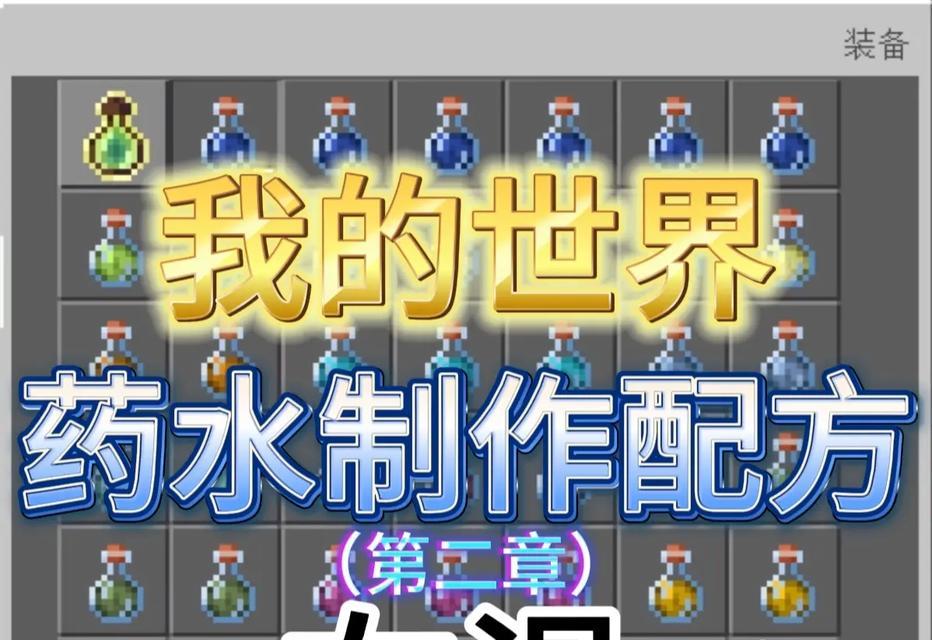 我的世界中水如何生成？有哪些方法可以获取？  第1张