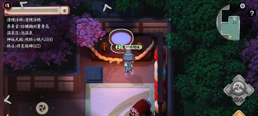 阴阳师监控组件无法使用怎么办？  第2张