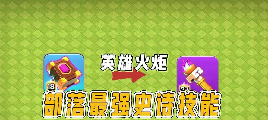 部落冲突中如何赠送点卷？赠送流程是什么？  第2张