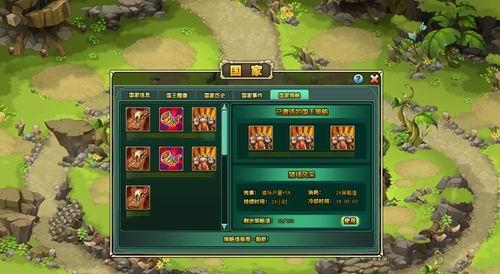 《新部落守卫战》第一章7-5文攻略全解析（击败强敌）  第2张