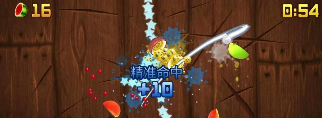 《水果忍者》游戏全部刀具获取攻略（一键解锁全部刀具）  第2张