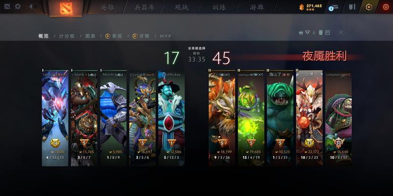刀塔怎么区别是法师还是？角色属性如何识别？  第3张