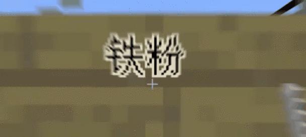 手机版我的世界坐骑功能如何使用？  第1张