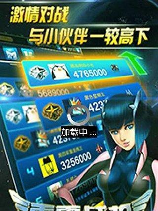 《雷霆战机》神魔异形获得攻略大揭秘（挑战千变万化的异形敌人）  第3张