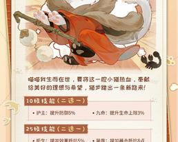 《忘川风华录追月奇遇——探索古老传说的神秘旅程》（解锁忘川风华录追月怎么触发）  第1张