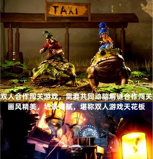 炉石传说双人对战模式怎么玩？有哪些策略？  第3张